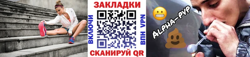 Наркошоп купить Канабис  МЕФ  Альфа ПВП  ГАШИШ  COCAIN  Кувандык