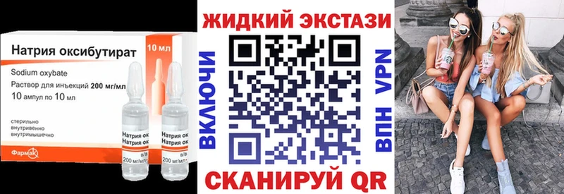 БУТИРАТ буратино Кувандык
