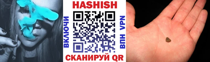 Купить где  Кувандык  ГАШ VHQ 