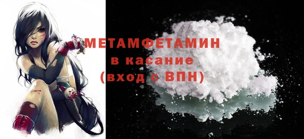 mdpv Бугульма