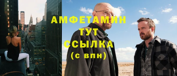 мяу мяу кристалл Верея