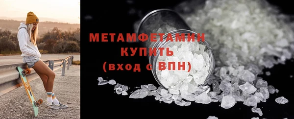 mdpv Бугульма