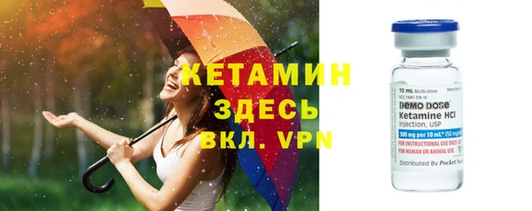 мяу мяу кристалл Верея
