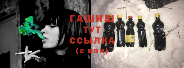 мяу мяу кристалл Верея