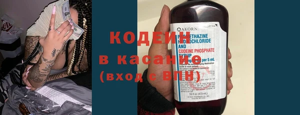 мяу мяу кристалл Верея