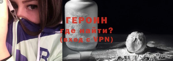 соль курить ск Бородино