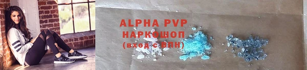 мяу мяу кристалл Верея