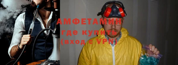 мяу мяу кристалл Верея