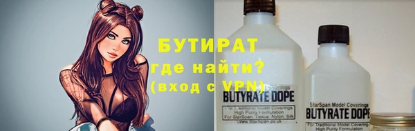 соль курить ск Бородино