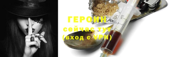 дживик Бронницы