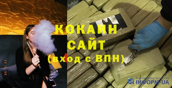 мяу мяу кристалл Верея