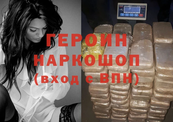 мяу мяу кристалл Верея