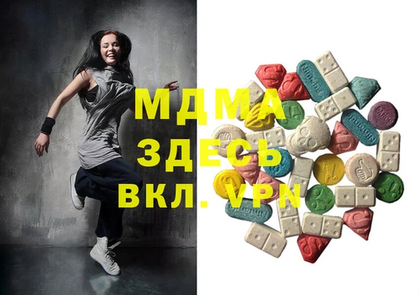 мяу мяу кристалл Верея