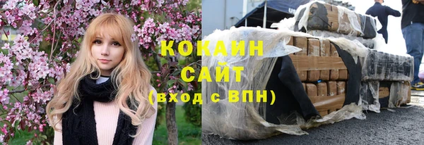 метадон Богородск