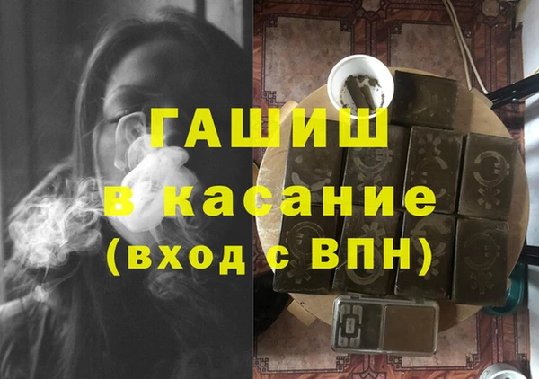 дживик Бронницы