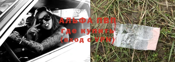 mdpv Бугульма