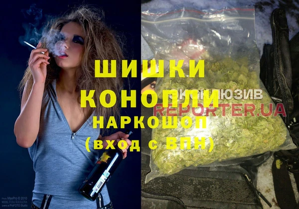 соль курить ск Бородино