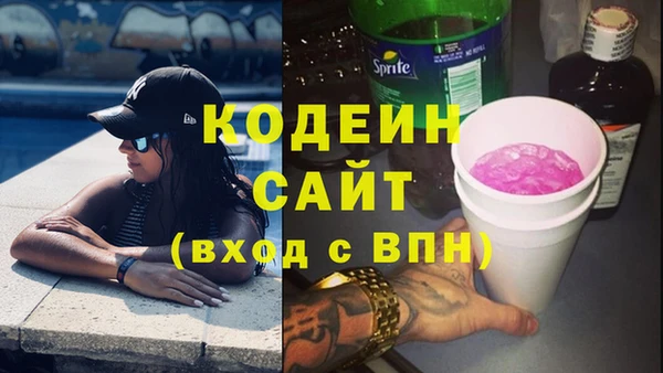Альфа ПВП Верхний Тагил