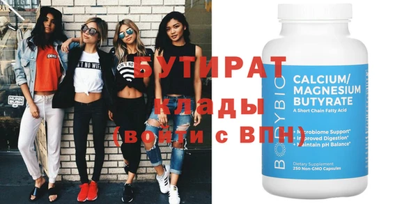 соль курить ск Бородино
