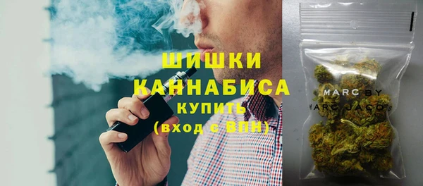 мяу мяу кристалл Верея