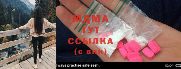 мяу мяу кристалл Верея