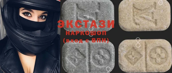 мяу мяу кристалл Верея