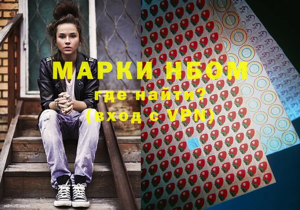 mdpv Бугульма