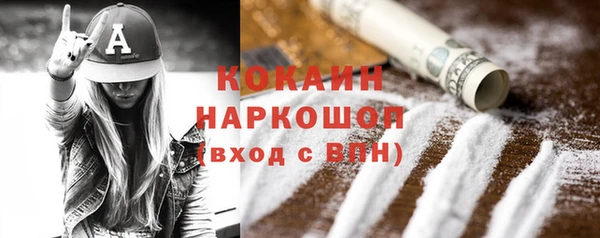 mdpv Бугульма
