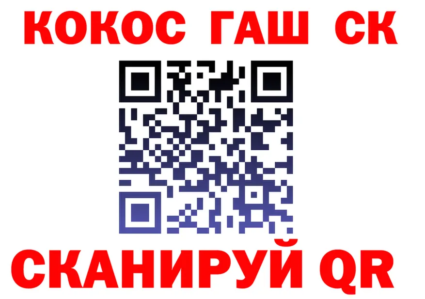 АМФ Розовый ONION shop kraken Кувандык