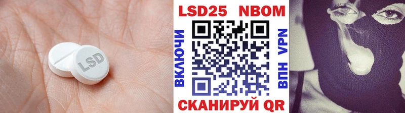 Лсд 25 экстази ecstasy  Купить где  Кувандык 
