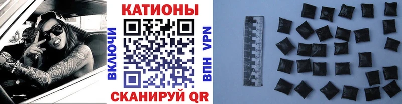 Мефедрон кристаллы  Купить  Кувандык 