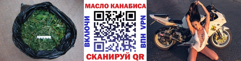 Купить где  Кувандык  Дистиллят ТГК концентрат 